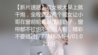 【漂亮眼睛新人美妞首播】小尺度诱惑，没穿内裤隔着黑丝露穴，翘起双腿掰穴，刚下海放不开，撩下内衣看下奶子