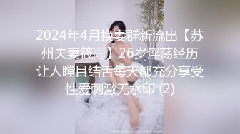 STP25953 全球猎艳大神，极品姐妹花，这清纯风小仙女真带劲，尽享人间至乐