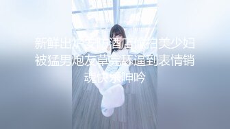 [MP4/ 858M]&nbsp;&nbsp;至尊级极品女神劲爆网红美女柚子猫最新女神新作八重神子的情人节礼物虐操穴啪啪中出