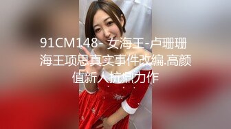 天美传媒-美少妇的哀羞3沈总的贴身秘书-伊婉琳