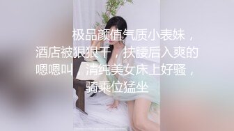 漂亮黑丝美眉 身材苗条 鲍鱼粉嫩 被小哥哥各种姿势爆操 爽叫不停