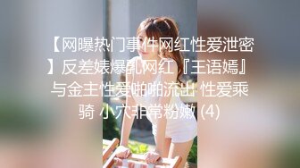 美腿女王豹纹一字带高跟鞋踩踏鞋交，最后肉丝脚踩出