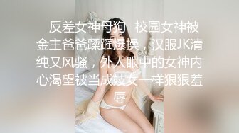 ??反差性感学姐??校园女神〖FortuneCuttie〗学姐的夏日小游戏1，和学姐玩游戏如果输掉的话会受到什么样的惩罚呢？