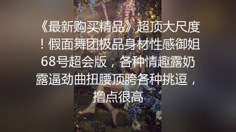 邻家妹妹型甜美大奶兼职美女,操的妹子一直喊不要