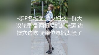 微露脸 刺激对白，与女房客深入交流