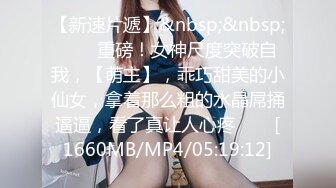 [MP4/1.47G]【家庭摄像头】短发女大学生被男友捆绑日常做爱