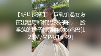 [MP4/ 400M] 肉丝漂亮美女 绑着双手吃鸡深喉插嘴 被猛力狂怼白虎嫩穴 大白奶子哗哗 操爽了