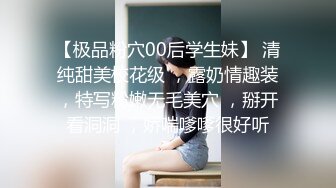 【换妻传媒】约对夫妻4P交换，玩游戏调调情，开操卡掉回酒店补偿，猛操肉丝大肥臀 (2)