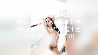 [MP4/ 1.32G]  先给小少妇按摩放松一下身体，揉奶玩逼亲小嘴搞的她不断呻吟，69舔逼交