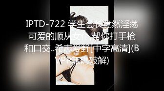 【换妻极品探花】，新约26岁白领小情侣，娇小玲珑