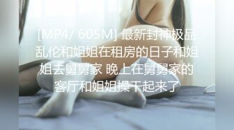 山东大学城外面的出租屋周末邀请同桌一起看电影勾起欲望强制深喉口爆