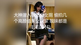 S级身材大奶妙龄反差女【学妹超乖】大尺度收费私拍，刮阴毛水晶棒紫薇潮喷，画面超有感觉