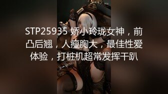 学院派女生第4部