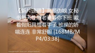 【沪上女探屌】28岁漂亮小少妇，遇上了舔穴爱好者，淫水声声爽的乱扭，交合激情肆意挥洒