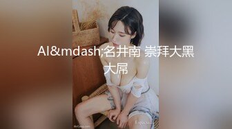 [MP4/ 393M]&nbsp;&nbsp;素颜女神露脸第一视角自慰，聊聊性经验，再和男友口交无套后入操逼