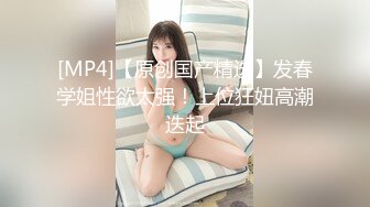 [MP4/ 1G]&nbsp;&nbsp;豹纹高颜值美少妇味道十足,和啪友激情啪啪,滴蜡各种玩弄,抽插起来臊话不断