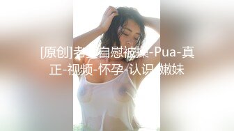 实测女生坏坏尿床经验！原来要这样做！