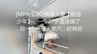 [MP4]STP26707 有点小羞涩眼镜妹子，酒店开房啪啪露脸口交卖力口，无套操蜜穴 VIP0600