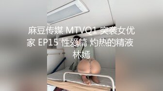 [MP4]果冻传媒 91YCM066 师生恋的诱惑狂操美女班主任 白瞳瞳