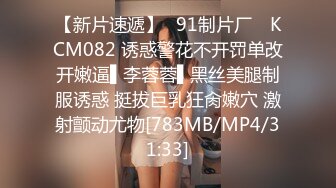 91傲慢先生 超市搭讪美乳少妇，刚插入就浪叫不止，皮肤保养的好粉闰，后入还是坐骑舒服到蛋蛋 爽死啦 两只巨乳大白兔释放摇摆不停！