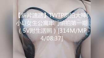 橙子橙子 【边走边尿】烧婊子 橙子橙子+金秘书虾米 8月会员福利(3)