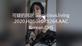 香蕉秀xjx0162超甜御姐在线调教