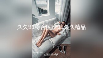 itch 對老師展開痴女誘惑 濃厚接吻 抗打起成為強制中出SEX 穗花愛里