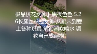 上海母狗骚妇4