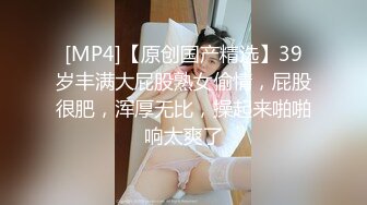 [MP4/692MB]果凍傳媒FSOG-038帳篷露營秘密性愛-粉紅情人