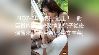 [MP4]足浴会所撩妹少妇女技师2800约到宾馆开房服务态度不好差点翻车说不退钱就报警