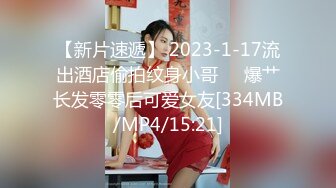 [MP4/217MB]探花【老六】粉嫩小嫩妹，尖椒美乳，超近距离口交欣赏，尽情玩弄少女胴体