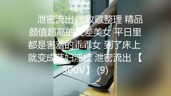 超嫩的三个姐妹花 脱光光一起撅着屁股等你后入 个个极品炮架~无敌嫩鲍~啪啪狂干~ (4)