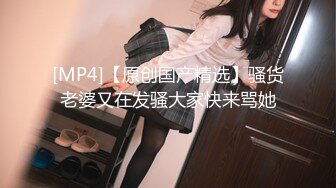 【新速片遞】 熟女老阿姨：莉梅 ❤️ 骚逼一个，居家护士服跳裸舞，抠搔穴，大骚逼直怼你脸上，12V [284M/MP4/36:39]