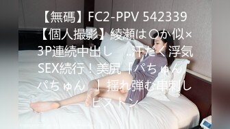 【极品❤️3P淫交】鲍鱼一线天姐妹✿淫女香艳双明治 轮番享用鲜嫩蜜穴 这滋味爽翻了 尽情抽插肉便器