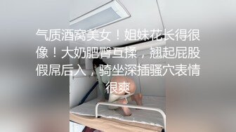 [MP4/ 761M] 漂亮大奶人妻 穿连体开档黑丝 在凳子上被无套输出 内射满满一鲍鱼