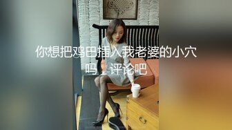 国产骚舞舞姬六金，推特@liujinx66裸舞骚舞~抖胸抖臀~骑乘插【111V】 (6)