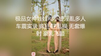 ⚫️⚫️野模私拍泄密！身材娇小美臀美鲍小姐姐【晓晓可可爱】大尺度私拍，居家性感人妻裸身做家务