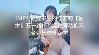 【骑乘控狂喜】“掐我啊”邻家反差台妹「babeneso」OF私拍 童颜美穴逆痴汉骑乘专家【第三弹】 (3)