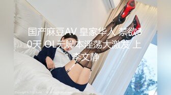 【酒店摄像头偷拍❤️极品高清】未流出极品台✿豪乳眼镜妹和男友再续性爱缘 白丝足交舔精 娇俏身材还挺抗操 高清1080P版