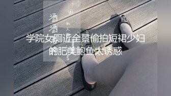 疗调教女王【独傲上海】超强虐屌，各种花样玩虐改造生殖器，见过龟头潮喷嘛绝对名场面 (1)