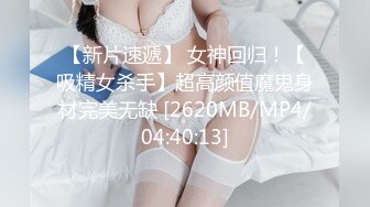 [MP4/ 706M] 很性感的宝贝，逼美人更美，水嫩丝袜揉奶玩逼自慰呻吟，看了秒硬