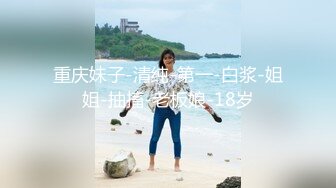 【AV佳丽】性感的金发台湾女孩是在工作中被操的荷官