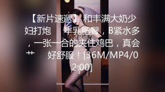 ✿美人胚反差婊✿越用力抽逼里水流的越多,极品大长腿女神穿上情趣比基尼在床上等着挨操，最后快被操哭不行了