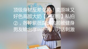 [MP4/1.13GB]麻豆傳媒 MDSR0003-1 性婚姻生活 EP1 精神出軌的界線 楚夢舒