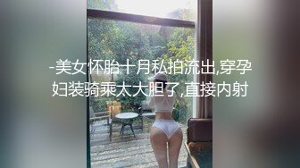 【超顶❤️潮吹女神】小水水✨ 爆乳淫娃户外露出性爱体验 激情大战多汁蜜穴 疯狂失禁喷水潮吹