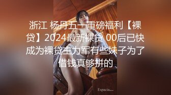 商场女厕偷拍大屁股少妇干净无毛的小鲍鱼