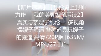 [ID-5316]觅嫣 父亲乱伦性瘾女儿提高学习效率 爱豆传媒