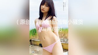 【最新❤️极品流出】人气约炮大神〖91侃哥〗全国约啪之《99年合肥御姐》爆裂黑丝丰臀 淫语爆操