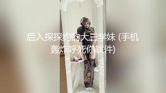 【小九玥】肥臀甜美小仙女 抠BB自慰喷水，双手沾满淫汁淫丝，仙女的酮体每一处都那么青春，爱了！