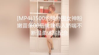 【唯美猎奇】上海第四爱情侣「MeiMei」OF调教私拍 训练男朋友成为真正的母狗奴隶【第六弹】(12v) (3)